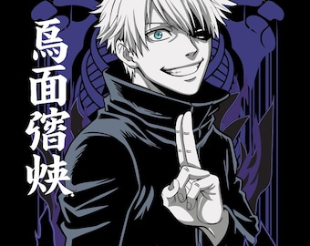 Gojo Satoru PNG, Anime Shirt Design, Jujutsu Kaisen SVG