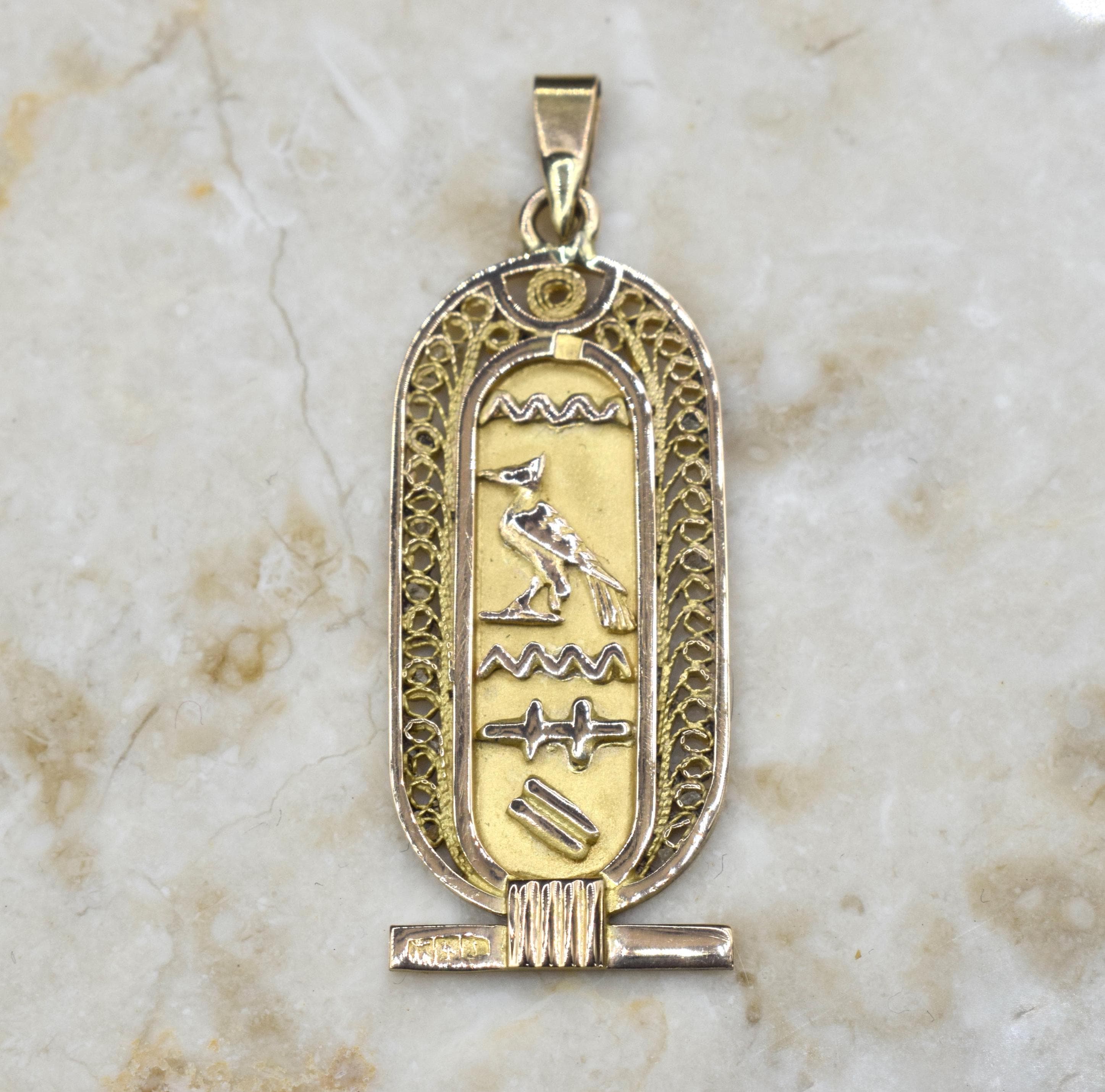 ヴィンテージ 18K ゴールド エジプト カルトゥーシュ ヒエログリフ