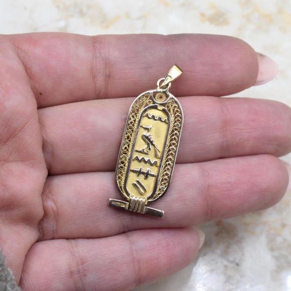 ヴィンテージ 18K ゴールド エジプト カルトゥーシュ ヒエログリフ