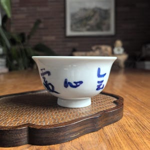 Exquisite Jingdezhen Hand-Painted Blue-White Porcelain Tea Cup — Unique Chinese Calligraphy Art