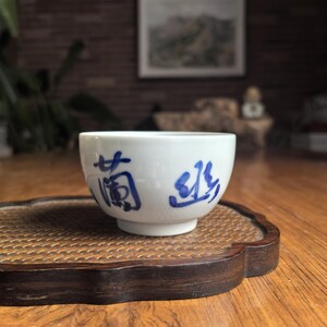 Handcrafted Jingdezhen Qingbai Porcelain Teacup — &quot;Orchid in Silence&quot; Calligraphy Artistry