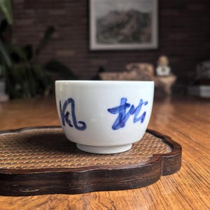 Hand-Painted Jingdezhen Tea Cup - &quot;Pine Winds, Bamboo Stove&quot; Poem Calligraphy - Collectible Chinese Porcelain - Unique Ceramic Art