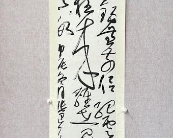 Exclusive Handwritten Chinese Calligraphy Scroll - "Journey of the Crane" - Unique Artisan Gift