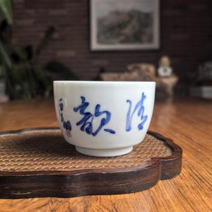 Hand-Painted Chinese Tea Cup - Authentic Jingdezhen Porcelain, Unique Calligraphy Art - &quot;Elegant Orchid&quot; Poem - Collectible Asian Tea Set