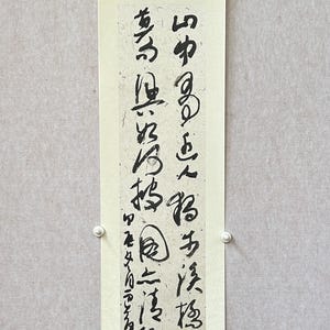 Poesia scritta a mano con inchiostro e pennello, decorazione zen tradizionale per soggiorno e ufficio (160x33 cm)