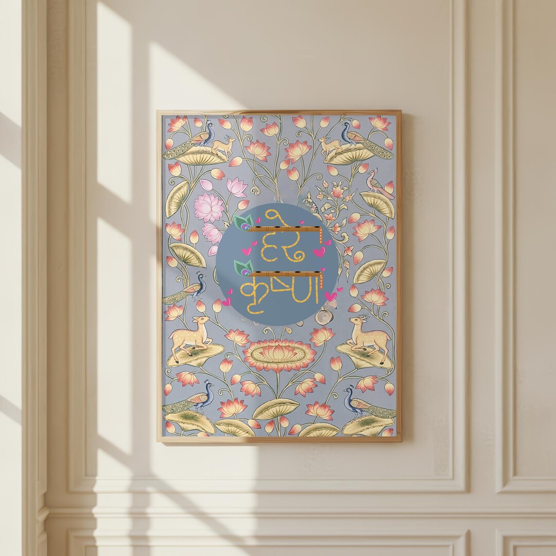 Indian Pichwai Lord Krishna Divine Lotus Sacred Indian Wall Poster–folk ...