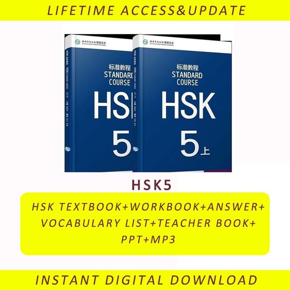 HSK 5 Standard Course | Textbook + Workbook + Answers + Vocabulary