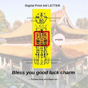 Amuleto da Sorte - Arte de Parede para Imprimir em Feng Shui Chinês | Download Digital Tamanho A4/Carta
