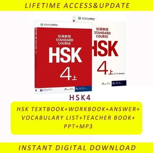 Comprehensive HSK 4 Standard Course Digital Bundle – Textbook, Workbook, Audio Files, Vocabulary, and More