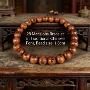 May include: A wooden bracelet with 28 beads, each inscribed with a Chinese character. The beads are a warm brown color, and the text "28 Mansions Bracelet in Traditional Chinese Font, Bead size: 1.8cm" is displayed in the image.