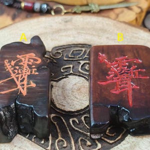 Lightning Wood Taoist Pendant: Sacred Protection, Energy Shield-Customizable Consecration Service