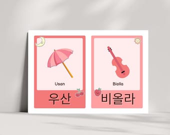 Tarjetas de vocabulario de coreano para principiantes: ¡Aprende con impresiones digitales divertidas y coloridas! | Descarga digital instantánea | Tarjetas PNG imprimibles