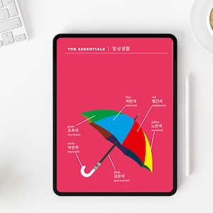 May include: A digital tablet shows a vibrant umbrella graphic on a pink backdrop. The umbrella is divided into green, blue, red, and yellow segments, with Korean colour labels. The text "THE ESSENTIALS | 일상생활" is at the top of the screen.