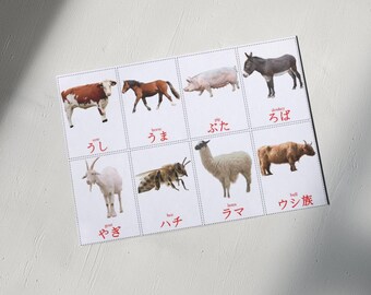 88 Japanese Animal Flashcards Christmas - Learning Xmas Bundle