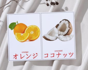 33 Bilingual Fruit Christmas - Learn English Japanese Xmas