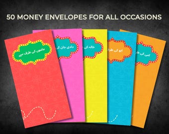 50 Printable Gift Money Envelopes: Birthday, Eid, Gift (PDF)