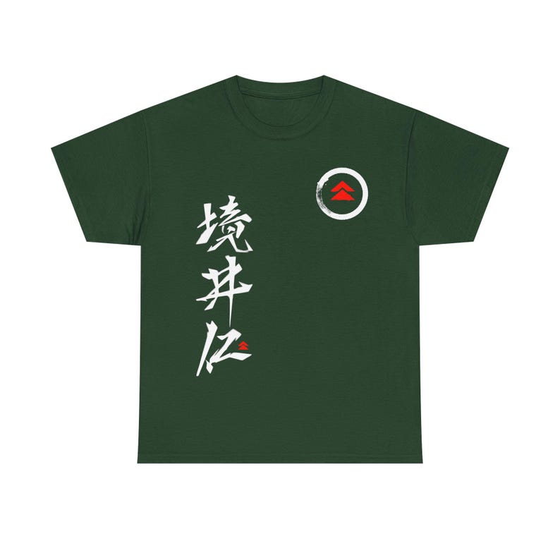 Ghost of Tsushima Shirt: Jin Sakai Samurai Tee image 8