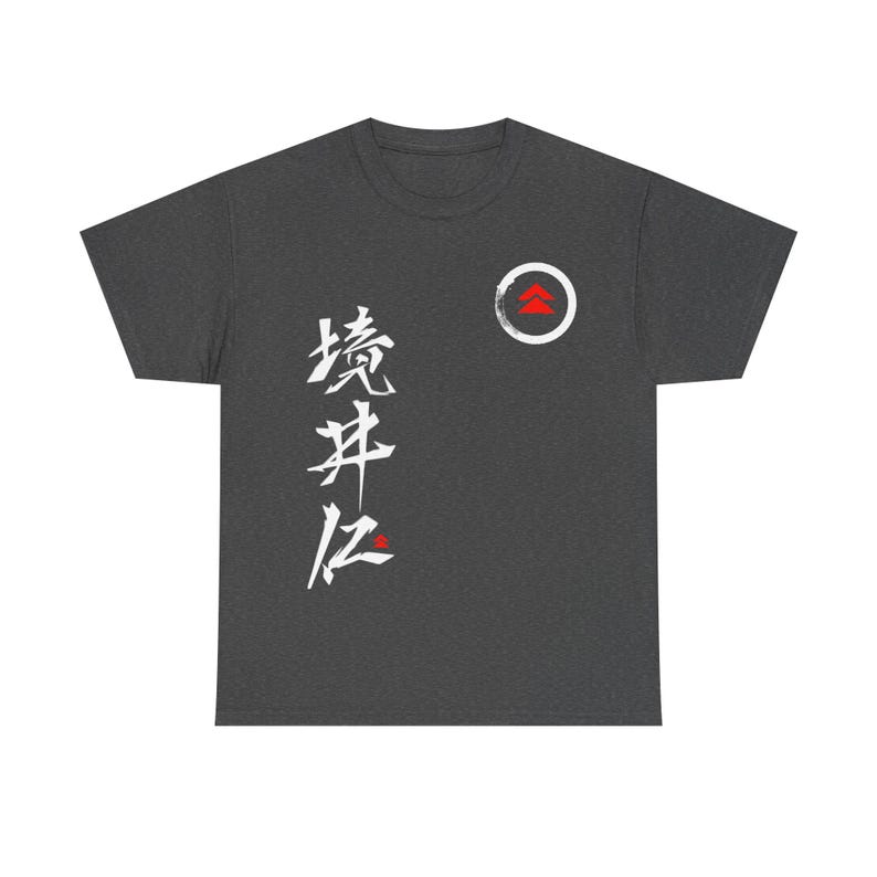 Ghost of Tsushima Shirt: Jin Sakai Samurai Tee image 9