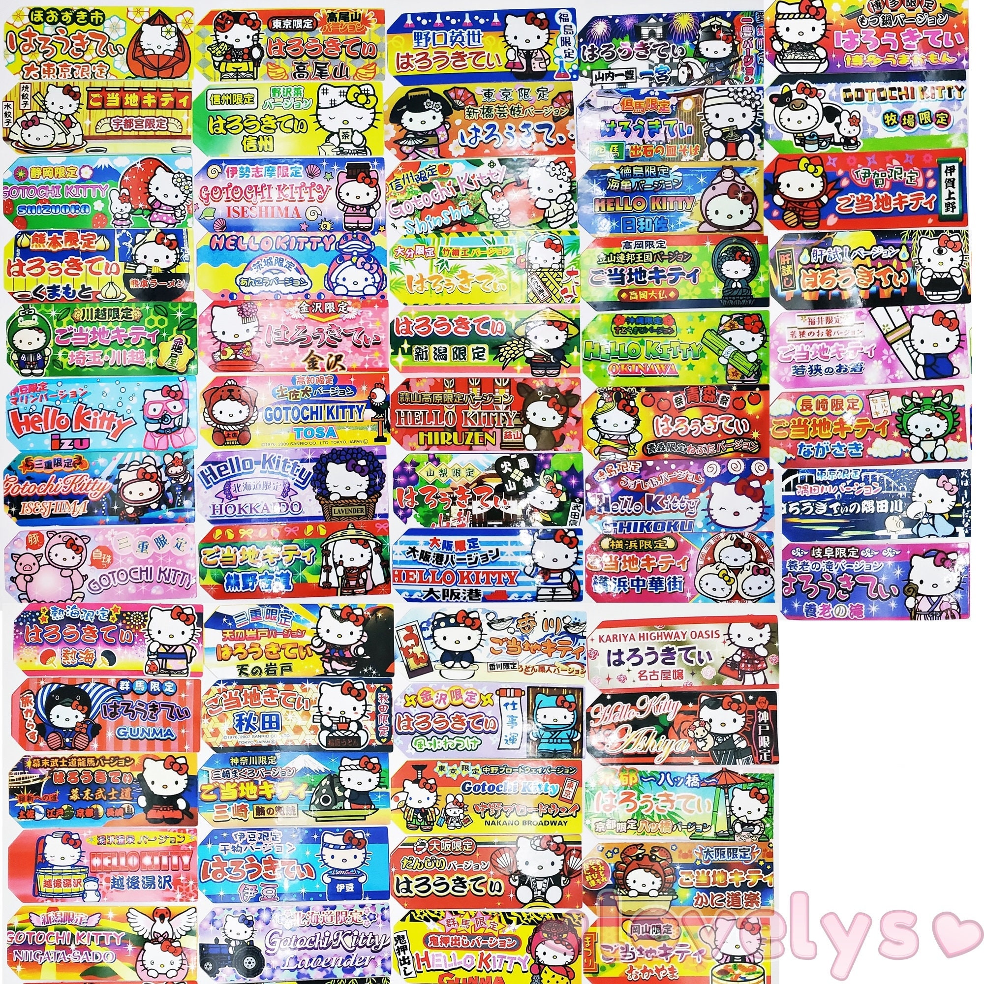 Autocollant Gonflant Hello Kitty Sanrio Rétro - Meccha Japan