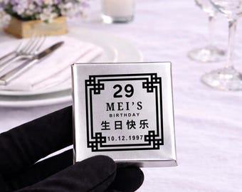 Personalized Chinese Birthday Chocolate Favors, Gold Silver Foil Square Treats, Red Wedding Favors, Lunar New Year Gifts, Custom Asian Party