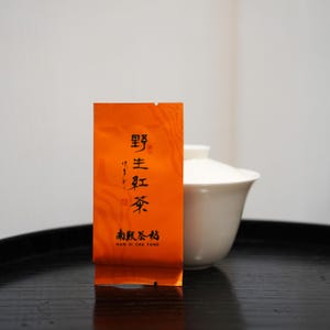 Wuyishan Yesheng (wild) Black Tea, Hand-picked Tea, For Tea Lovers, Artisanal Teas, Personalized Gift, Gift for Him, Fathers Day Gifts