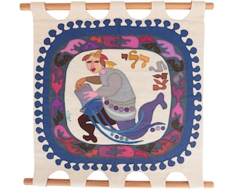 Kopel Gurwin Mid-Century Folk Art Tapestry - Israeli Textile Art - Wool Felt Applique of Aquarius Zodiac Symbol