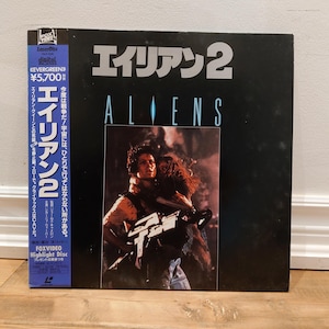 Aliens 2 Movie Laserdisc Japanese Import