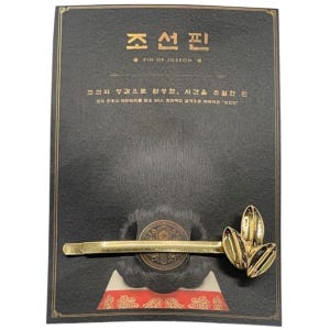 Pin Of Joseon Leaf Pin Hairpin Korea