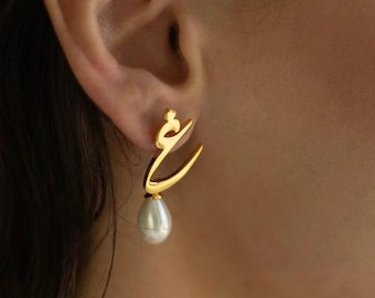 Personalized Arabic Name Earrings, Gold Initial with Pearl Drop, Handmade Silver and Gold Pearl Earrings Gift for Her