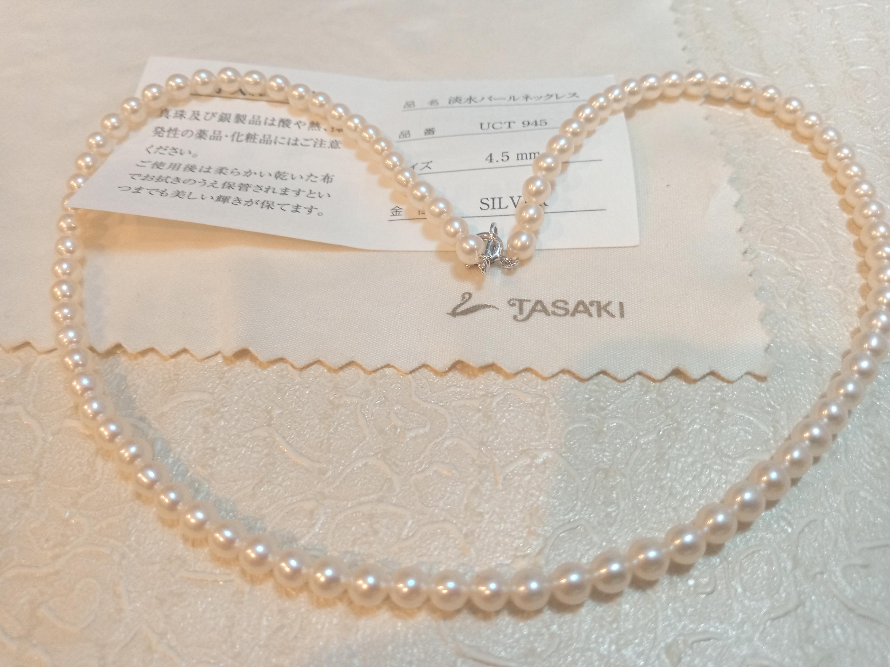 田崎真珠 TASAKI タサキ パールネックレス アコヤ真珠 約7.5~8.0mm玉 