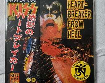 KISS | Last Night at Budokan 1978 Maiko Girls From Hell | CD
