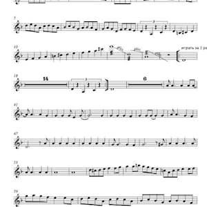 May include: Sheet music for violin, titled "The Devil Went Down To Georgia." The musical score is written in black ink on a white background. The title and tempo marking are at the top, with musical notation filling the page.