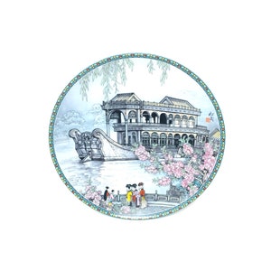 Imperial Jingdezhen Porcelain Plate - Signed by Artist - Vintage 1980s