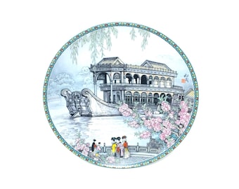 Imperial Jingdezhen Porcelain Plate - Signed by Artist - Vintage 1980s