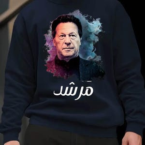 Murshad Imran Khan sweatshirt, Imran Khan Inspirational Shirt, Pakistan Zindabad, Qaidi 804, PM Imran Khan Unisex sweatshirt