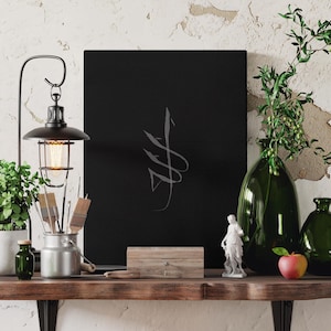 Islamic Canvas Gift For Muslims, Islamic Wall Art, Islamic Calligraphy Canvas, Arabic Wall Decor, Allah Calligraphy Islamic Canvas