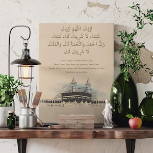 Islamic Canvas Gift For Muslims, Labbayk Allahumma Canvas – Islamic Kaaba Wall Art, Arabic Calligraphy, Muslim Home Decor, Islamic Wall Art