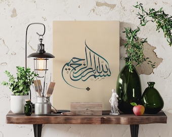 Islamic Canvas Gift For Muslims, Bismillah Islamic Calligraphy Wall Art, Arabic Canvas, Basmala Muslim Home Decor, Islamic Calligraphy