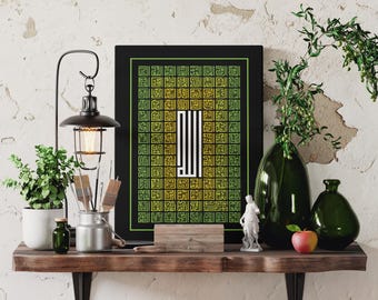 Islamic Canvas Gift For Muslims, Islamic Wall Art, Esmaul Husna Art, Allah Wall Art, Islamic Calligraphy Canvas,  Islamic Canvas Wall Art