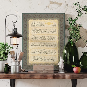 Islamic Canvas Gift For Muslims, Islamic Wall Art Fatiha Surah, Arabic Calligraphy Canvas, Quran Verse Decor, Islamic Illumination Art
