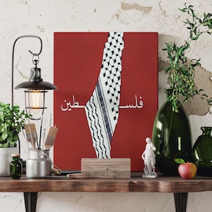 Islamic Canvas Gift For Muslims, Palestine Keffiyeh Canvas, Palestine Art, Palestine Wall Decor, Middle Eastern Heritage Print, Islamic Gift