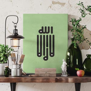 Islamic Canvas Gift For Muslims, Islamic Wall Art, Islamic Decor, Arabic Calligraphy, Adha Gift, Islamic Calligraphy Canvas