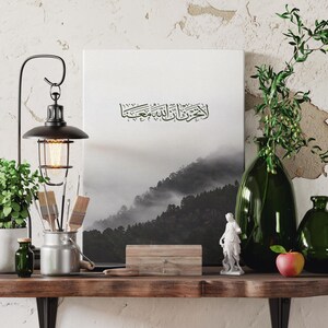 Islamic Wall Art, Islamic Calligraphy Canvas, Arabic Calligraphy, Islamic Decor, Islamic Gifts, Islamic Art, Eid Gift, Quran Art
