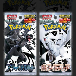 Pokémon Black Bolt & White Flare Booster Box