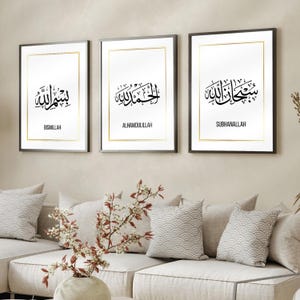Bismillah Alhamdulillah Subhanallah-posterset | Islamitische kalligrafie wandkunst | Moslim woondecoratie print | Minimalistische digitale download