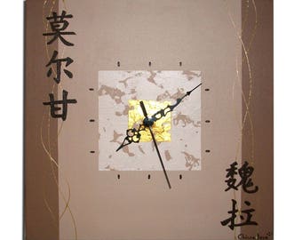Asian Chinese Brown contemporary modern abstract painting clock
