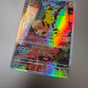 Detective Pikachu Cards - Etsy Detective Pikachu Cards - Etsy