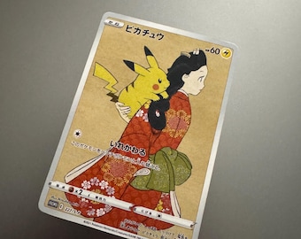 Pikachu Beauty Back Moon Promo Proxy Card Not Real Japanese