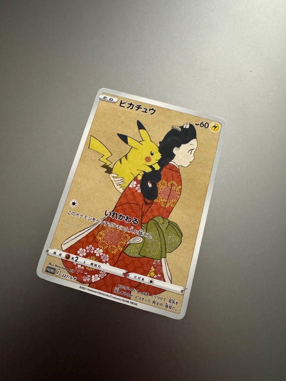 Pikachu Beauty Back Moon Promo Proxy Card Not Real Japanese - Etsy