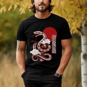 Snake Rising Sun T-Shirt Japanese Kanji Streetwear Samurai Anime Tee Unisex